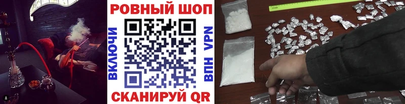Купить наркоту Шадринск Конопля Меф СОЛЬ ГАШИШ COCAIN