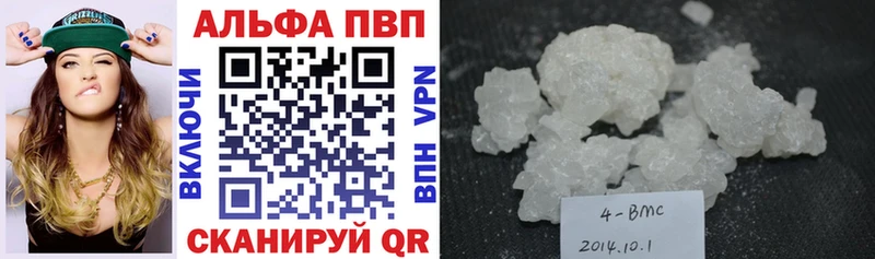 А ПВП СК КРИС Шадринск
