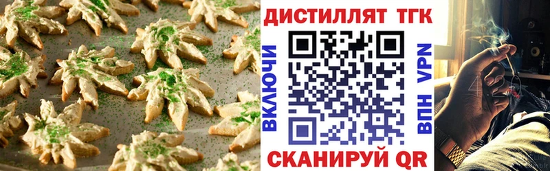 hydra tor  Шадринск  Canna-Cookies марихуана 