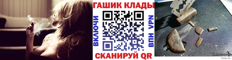 купить наркоту  Шадринск  ГАШ ice o lator 