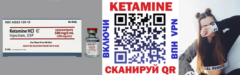 Кетамин ketamine  цены наркотик  Шадринск 