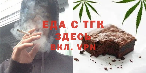 spice Бугульма