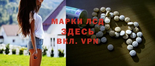 скорость Бородино