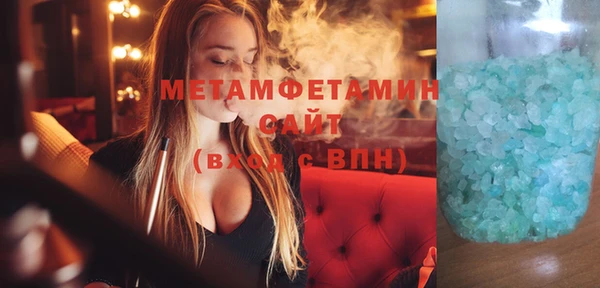 скорость Бородино