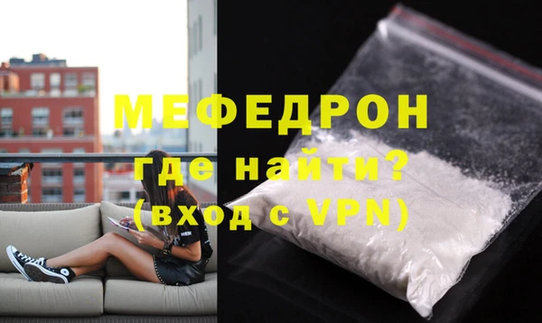 скорость Бородино