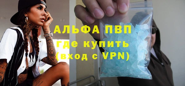 винт Бронницы