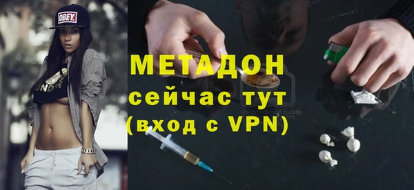 скорость Бородино