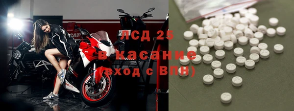 spice Бугульма