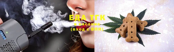 скорость Бородино