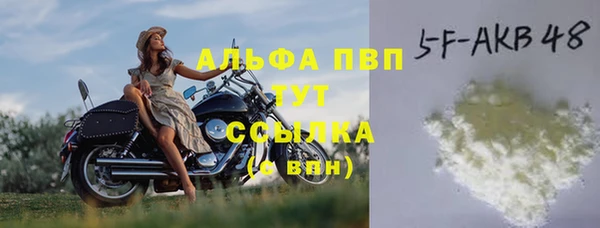 spice Бугульма