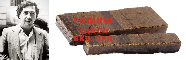скорость Бородино