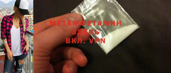 винт Бронницы