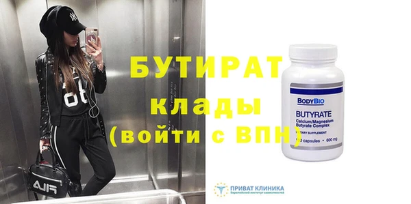 винт Бронницы