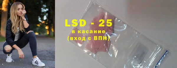 скорость Бородино