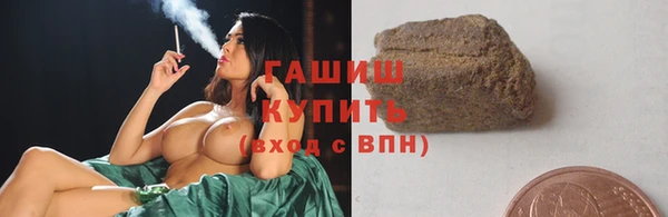 винт Бронницы