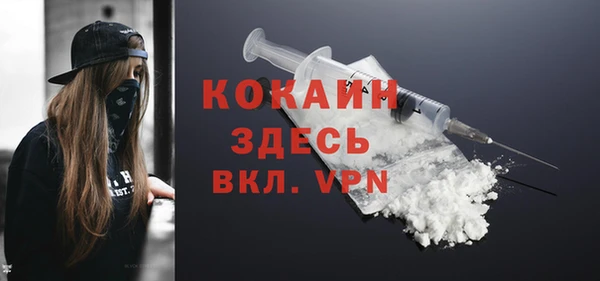 spice Бугульма