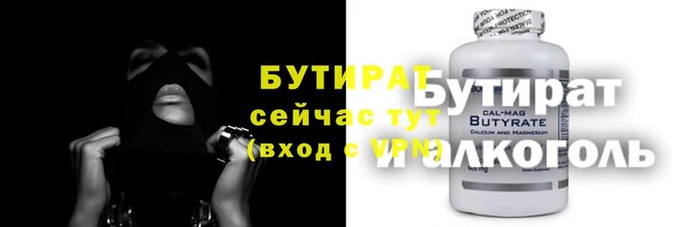 скорость Бородино