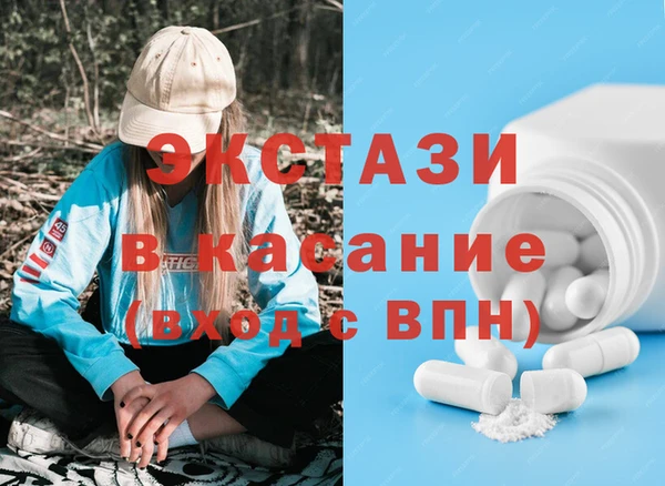 винт Бронницы