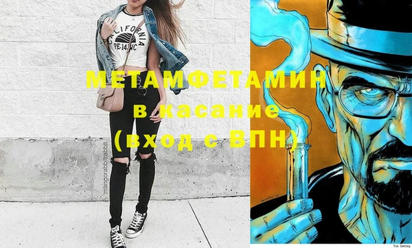 spice Бугульма