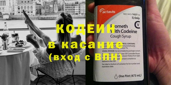 винт Бронницы