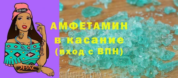 spice Бугульма