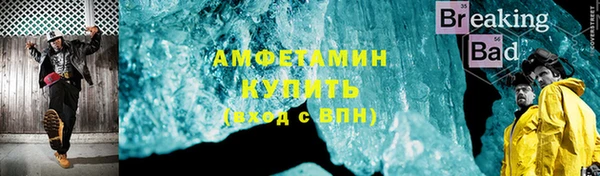 винт Бронницы