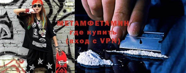 spice Бугульма