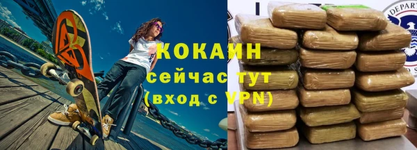 винт Бронницы
