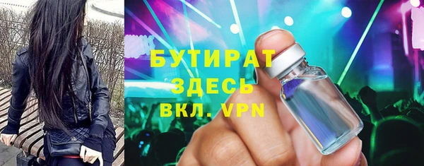 скорость Бородино