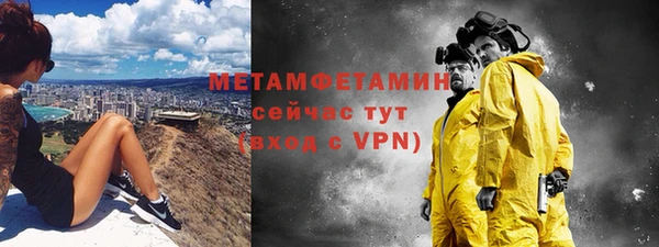 винт Бронницы