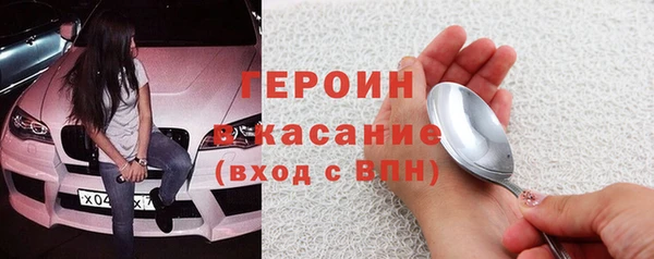 скорость Бородино