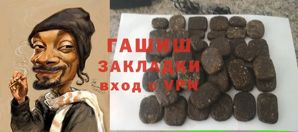 скорость Бородино