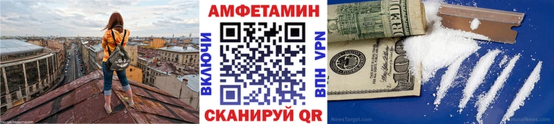 МЕТАМФЕТАМИН Декстрометамфетамин 99.9% Шадринск