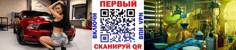Первитин Декстрометамфетамин 99.9%  где продают наркотики  Шадринск 