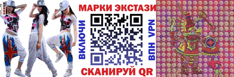 где купить наркоту  Шадринск  Марки NBOMe 1500мкг 