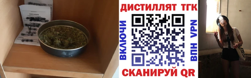 ТГК жижа  купить   Шадринск 