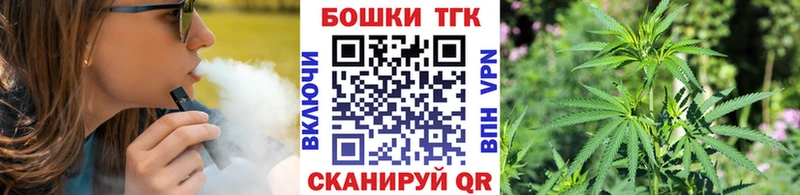 Шишки марихуана AK-47 Шадринск
